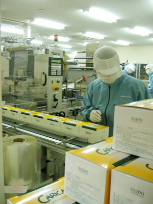 カリカセラピps 501 口コミで人気のサプリメント 効果的な食べ方もご紹介 カリカ石鹸 カリカ入浴剤も有り 癒し屋ふわんふわん 店舗 愛知県一宮市